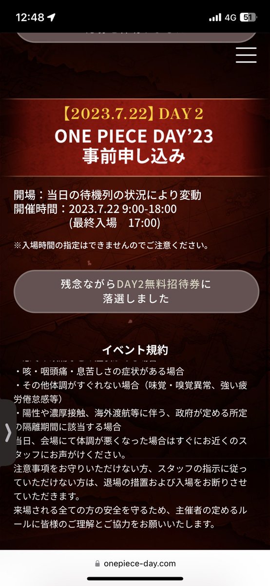 Aonegi87's tweet photo. まじかーー https://t.co/sQ0B0gl0rD