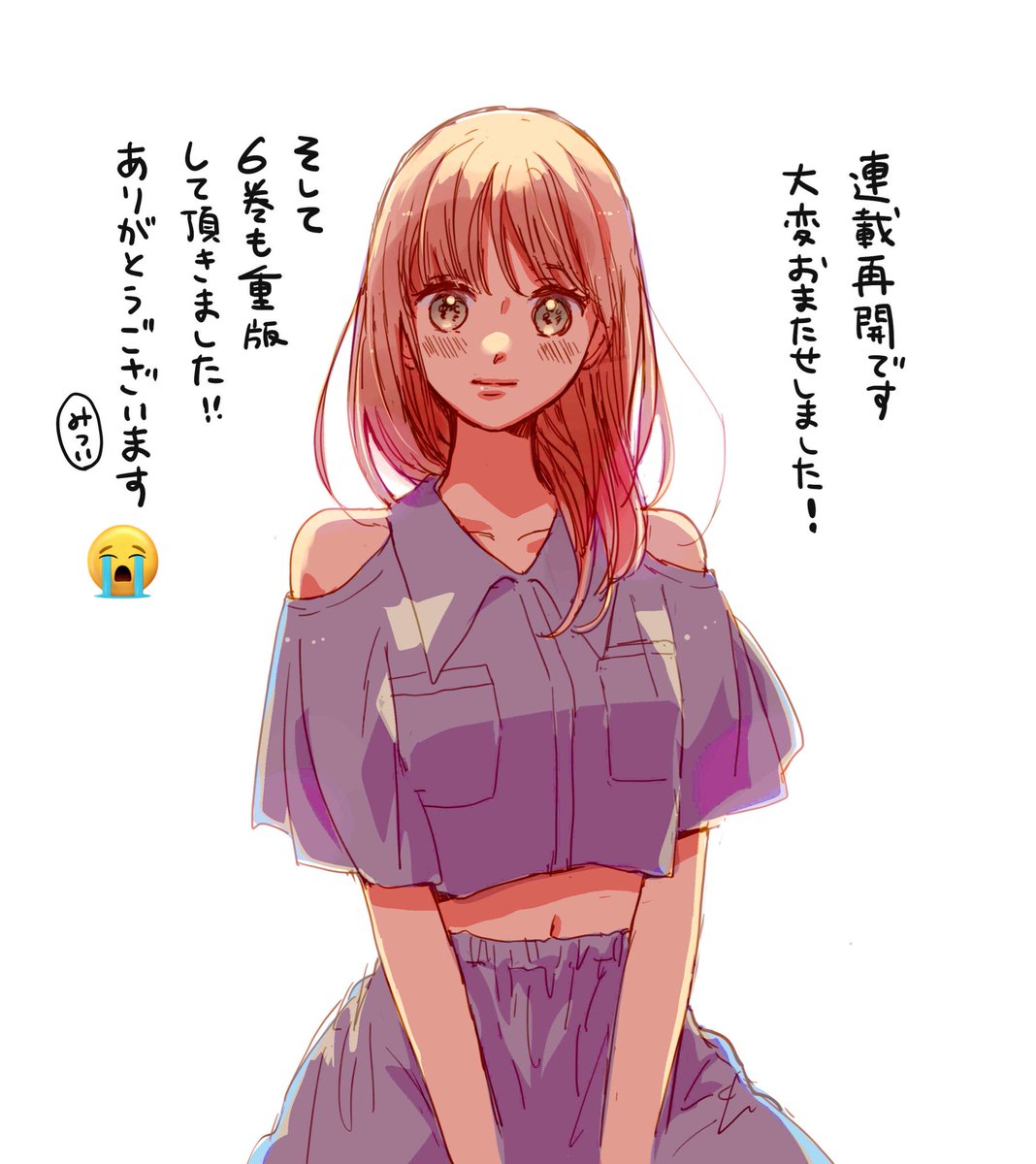✨なかよし8月号発売です✨
大変お待たせしてすみません🙇♀️
「どうせ、恋してしまうんだ。」本編再開です!6巻の続き、2030年の話になっております。どうぞよろしくお願いします❗️