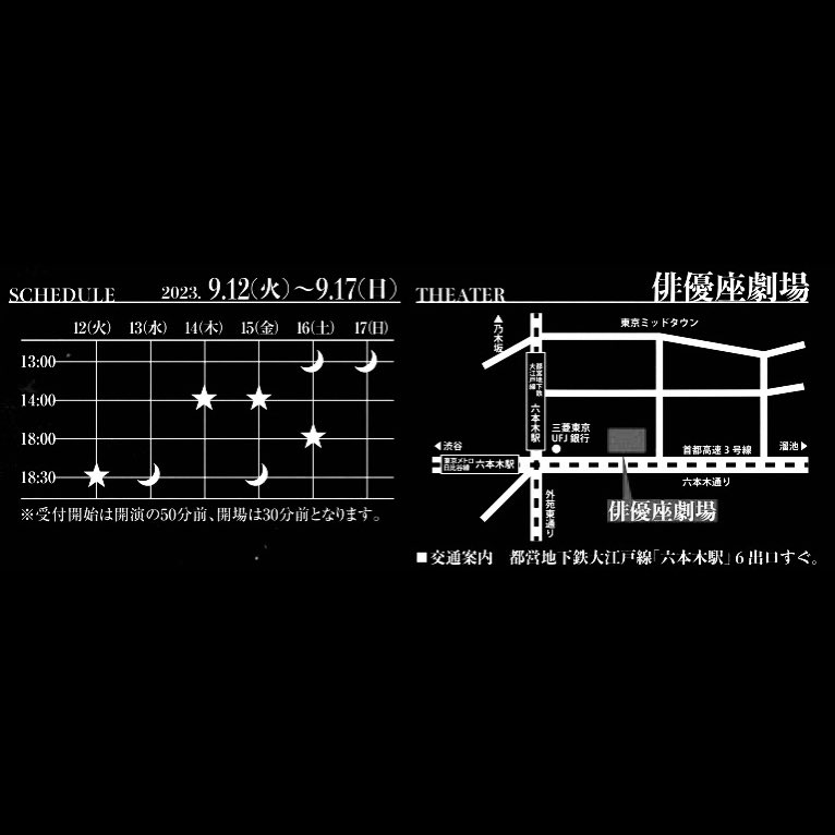 S2Yae's tweet photo. \本日p.m.12:00〜チケット購入開始となりました/

■チケット取り扱い:［カンフェティ］
└🚨ご購入の際に、出演者の名前を選択できる項目がありますので、"松本弥恵"を選択して頂けたら嬉しいです🥰
https://t.co/u9zKxIZkWg

シングルキャストなので全ての公演に出演します💃お待ちしております😆✨ https://t.co/YYU8ZClcng