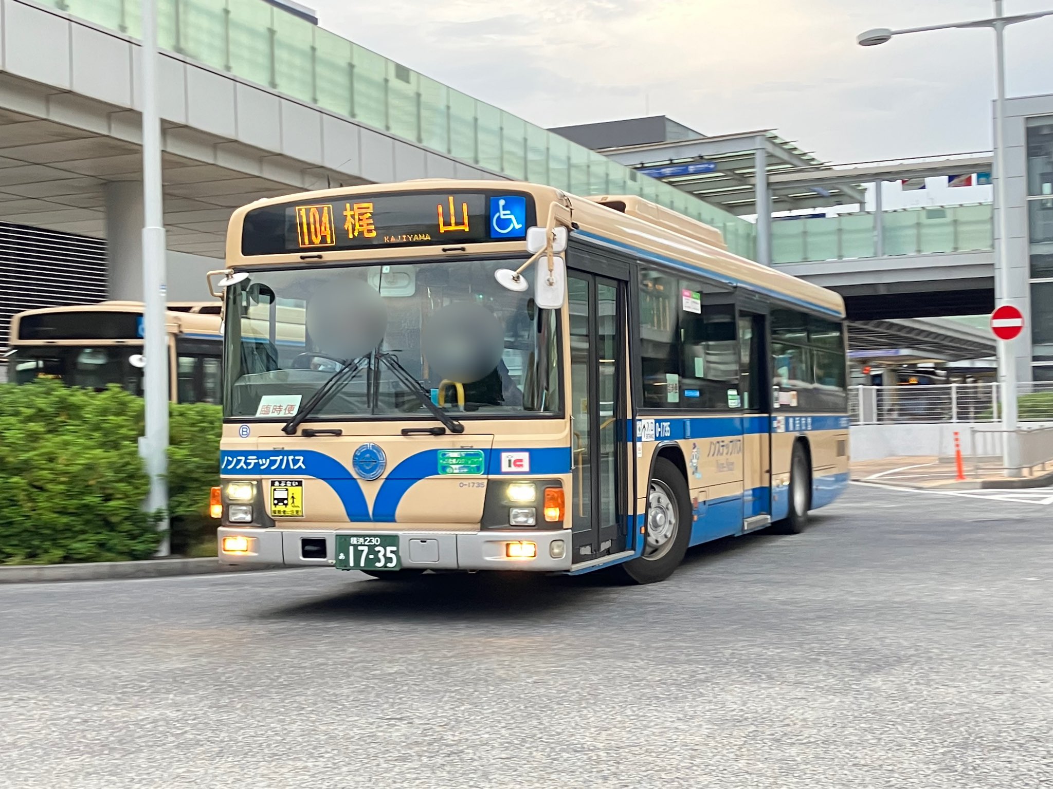 【専用】バス様 雨四葉 on X: 