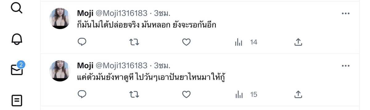 Boy tweet media