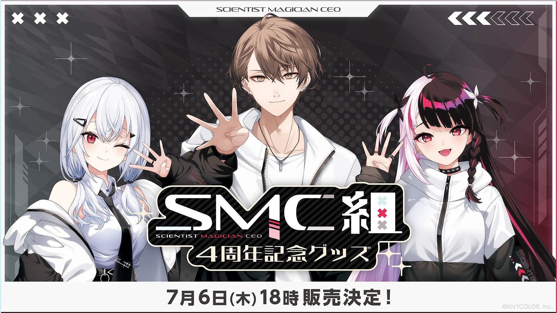 にじさんじ公式🌈🕒 on X: 