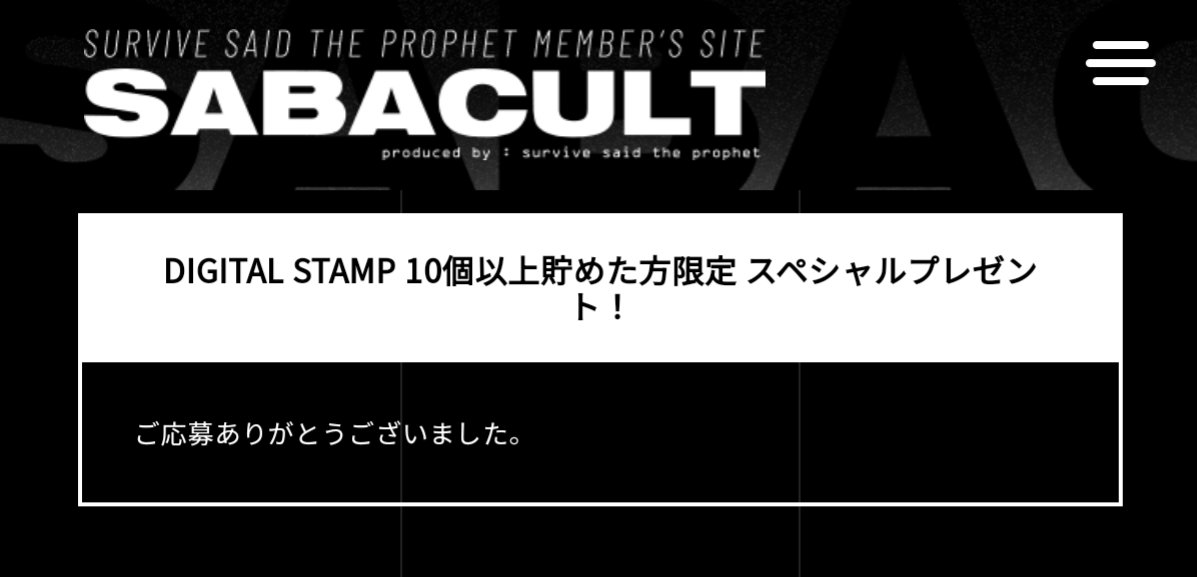 syou_u_u's tweet photo. 初日参戦したからツアーの感想も書けるし申し込んだ!
ファイナルも行くしtour完走してから感想(ダジャジャナイヨ
したら良かったけどもし忘れたら🙄と不安が😅
#サバプロ
#SABACULT https://t.co/6hCEH49wGP