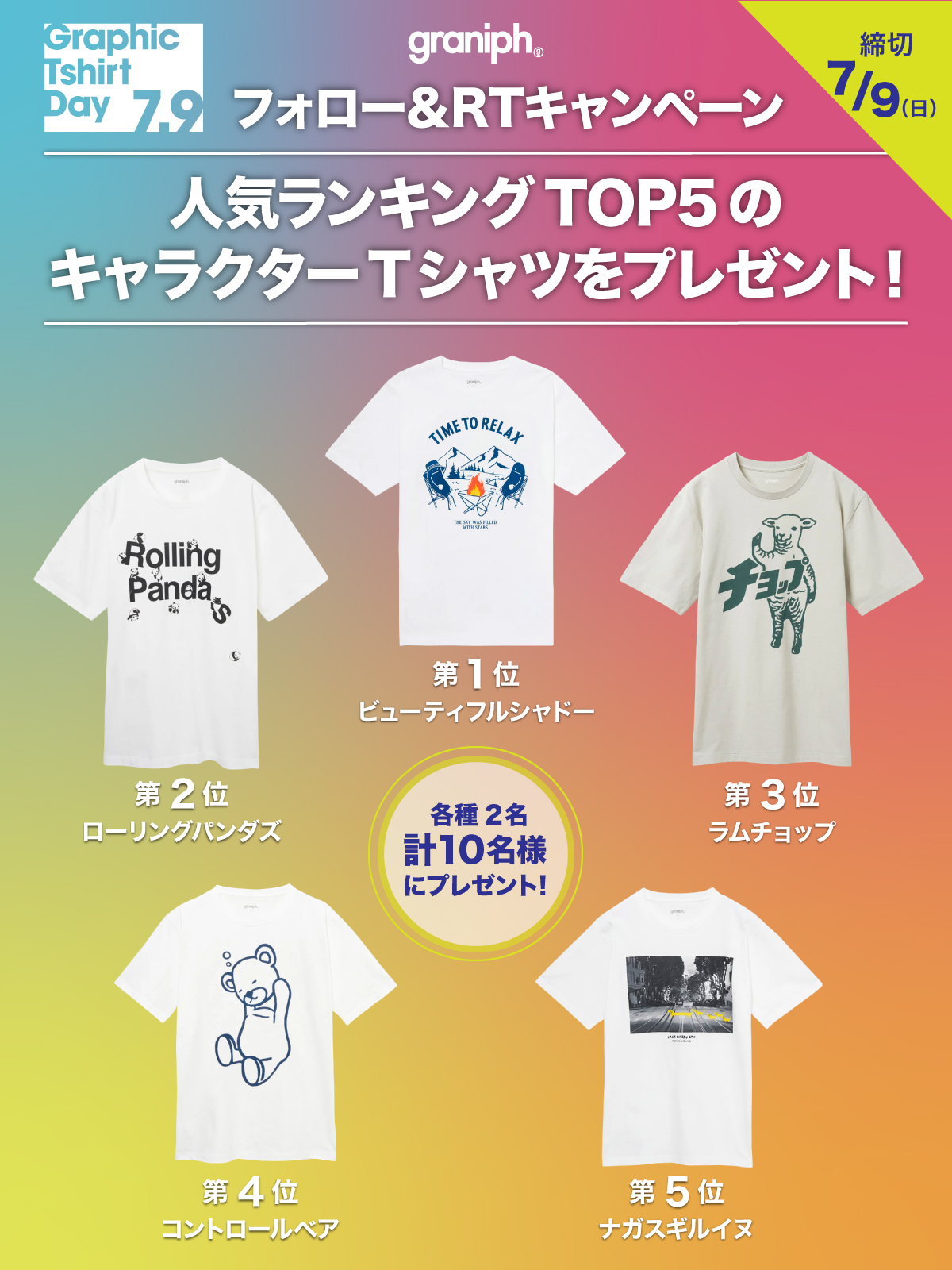 超貴重 クイーン ファンクラブ 限定Tシャツ 当時物 超貴重 クイーン ファンクラブ 限定Tシャツ 当時物（東京の