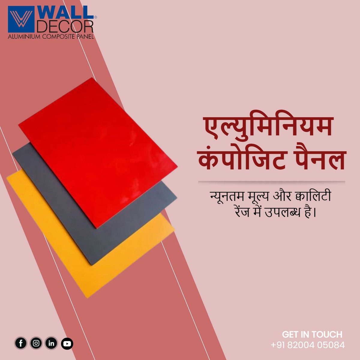 JBpatel98's tweet photo. Unleash the aesthetic potential of your outdoor space with acp sheet panels.

#walldecor #acp #acm #acppanel #acpsheet #aluminumcompositepanel #aluminumpanel #wooden #architecture #architect #facadepanel #claddingpanels #realestate #ahmedabad #constructionindustry #makeinindia https://t.co/GDKseapTUv