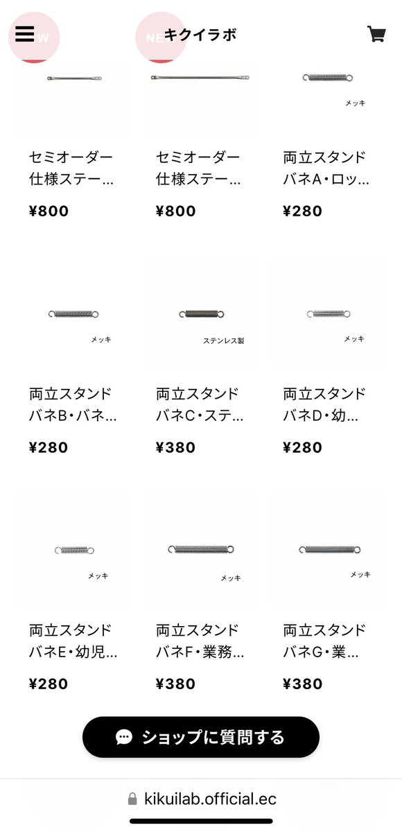 kikuilab's tweet photo. キクイラボでは、スタンド補修バネを販売しています。昭和インダストリーズ製のスタンドバネは細かいサイズに分かれており、ピタリとフィットするものを取り付けていただけます。自慢のラインナップなんですが、こうして商品一覧で見ると若干狂気を感じますね🤩🥳 https://t.co/o57491sMGR