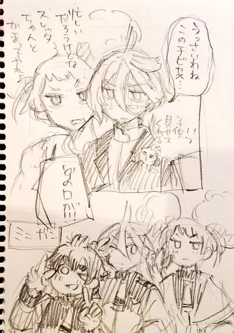 前門のパイセン後門の小姑 ミニモニ。やーんって画像漁ってたらケナンジポーズやった件