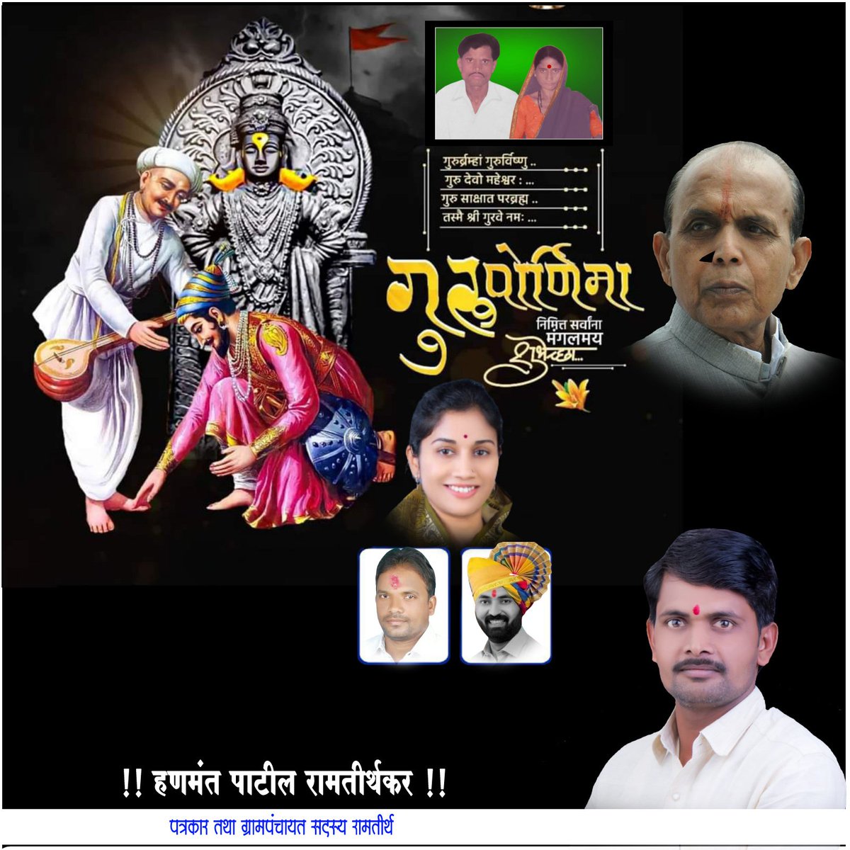 HanmantWadekar's tweet photo. https://t.co/jrPU0E6dut
