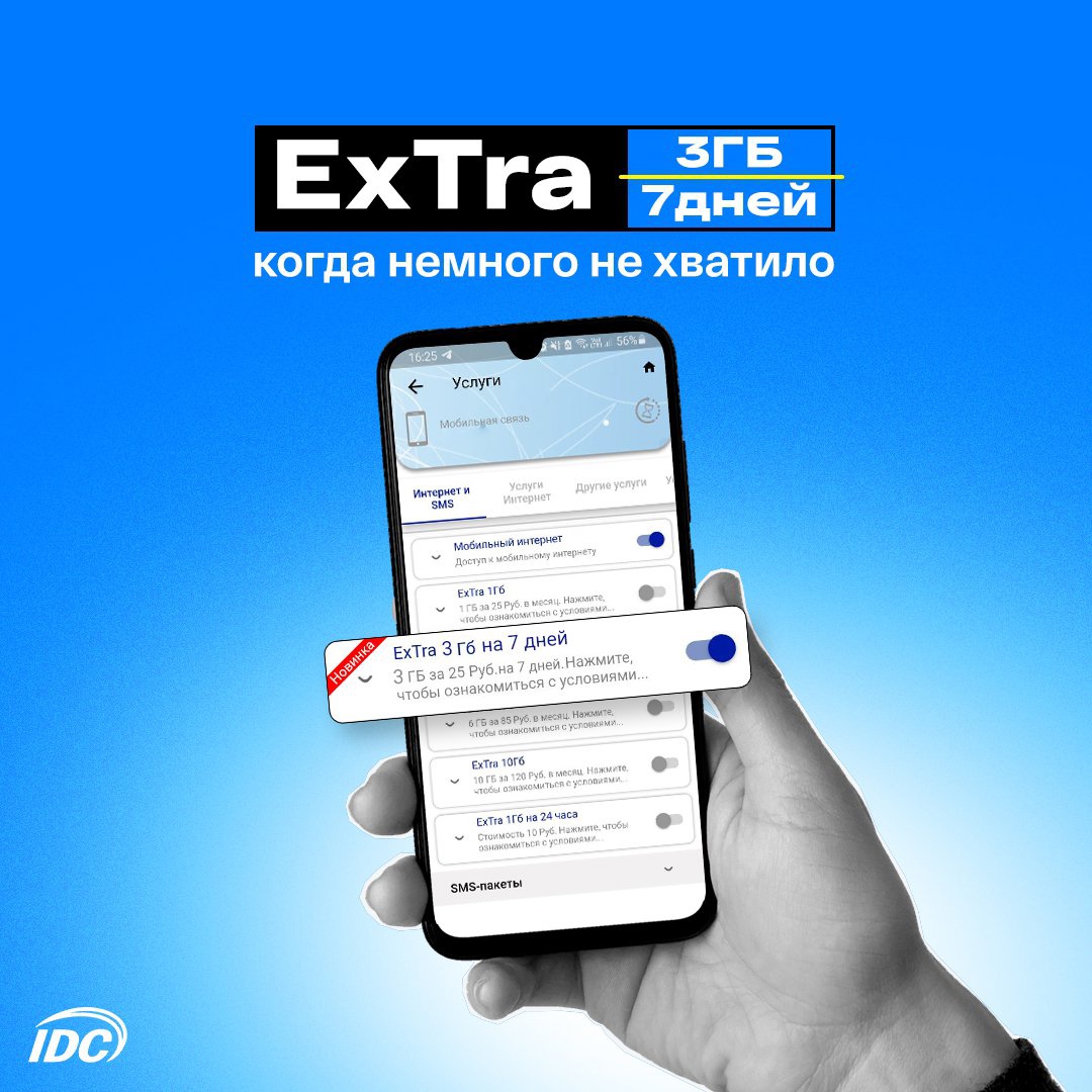 Интерднестрком tweet media