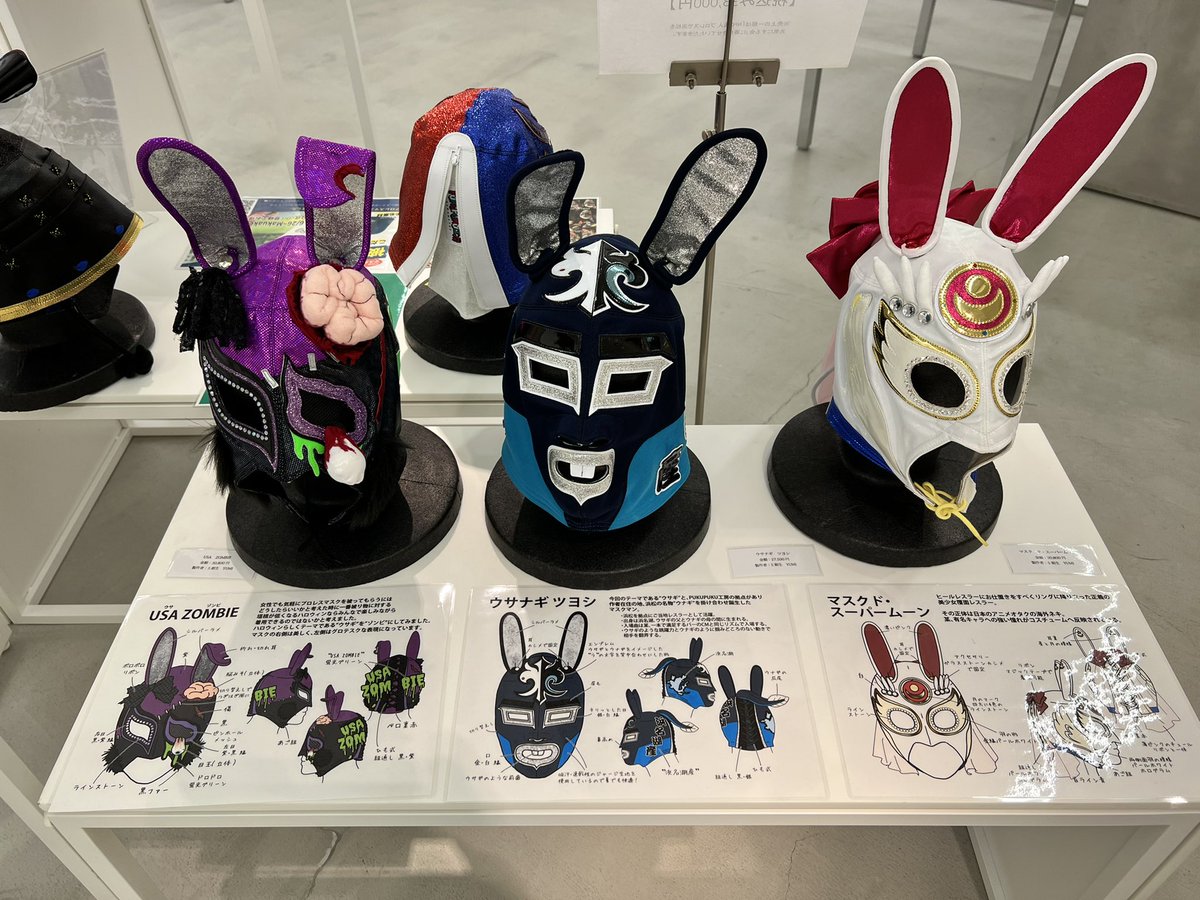 blankinferno's tweet photo. ART BATTLE ROYAL in イケセイ ファイティング カーニバル 2023行ってきました。
PUKUPUKU工房の皆さんの作品以外にも素敵なアート作品が沢山展示されてました。 https://t.co/42vjU3CTZp