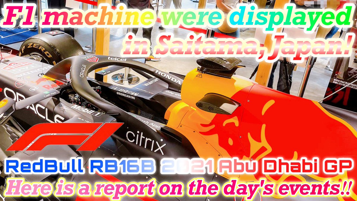 Kieesa_Channel's tweet photo. #GAME ch🚗@GamesTakehiro
#RB16B Champion Machine appears in Saitama, #Japan 🏎️🇯🇵
I will report on the venue in a video🌈🎥
👉 https://t.co/1diWifMzSV
🔆2021 #AbuDhabiGP Machine
#F12023 #F1 #RedBullRacing #Redbull #YoriiTown #Yotteco #HONDA #F1Machine #RA621H #Verstappen https://t.co/jxyEhDpmiJ