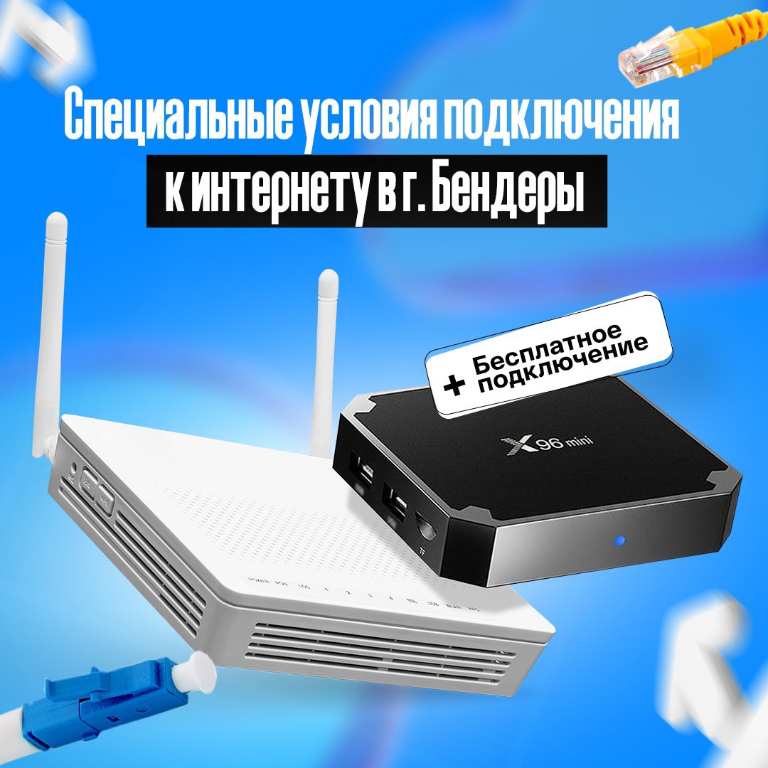 Интерднестрком tweet media