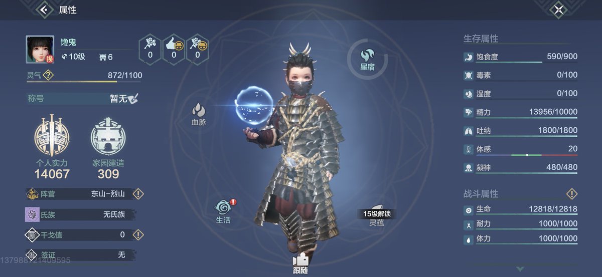 What an amazing game🤗🤗 #Chimeraland #evolved #mmorpg #pet