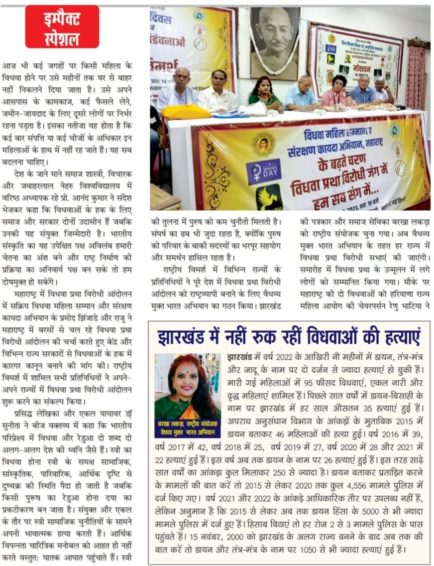 Barkha Lakra (@barkha_lakra) on Twitter photo 