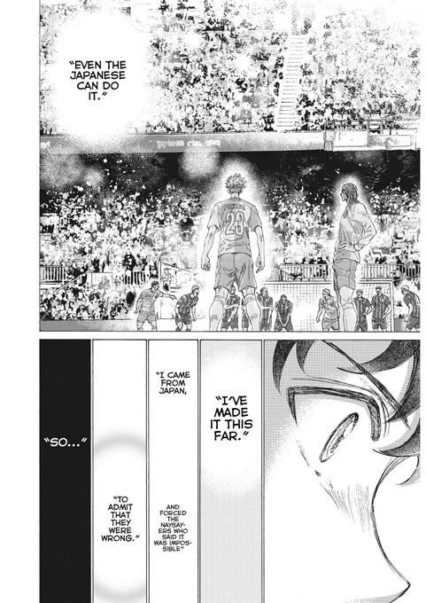 ao ashi 333 shows us how inspirational fukuda as a player was through the eyes of the youth players. this flashback showed how wonderful fukuda's spell in spain was, making the "bad memory" of hana even more painful to bear. 