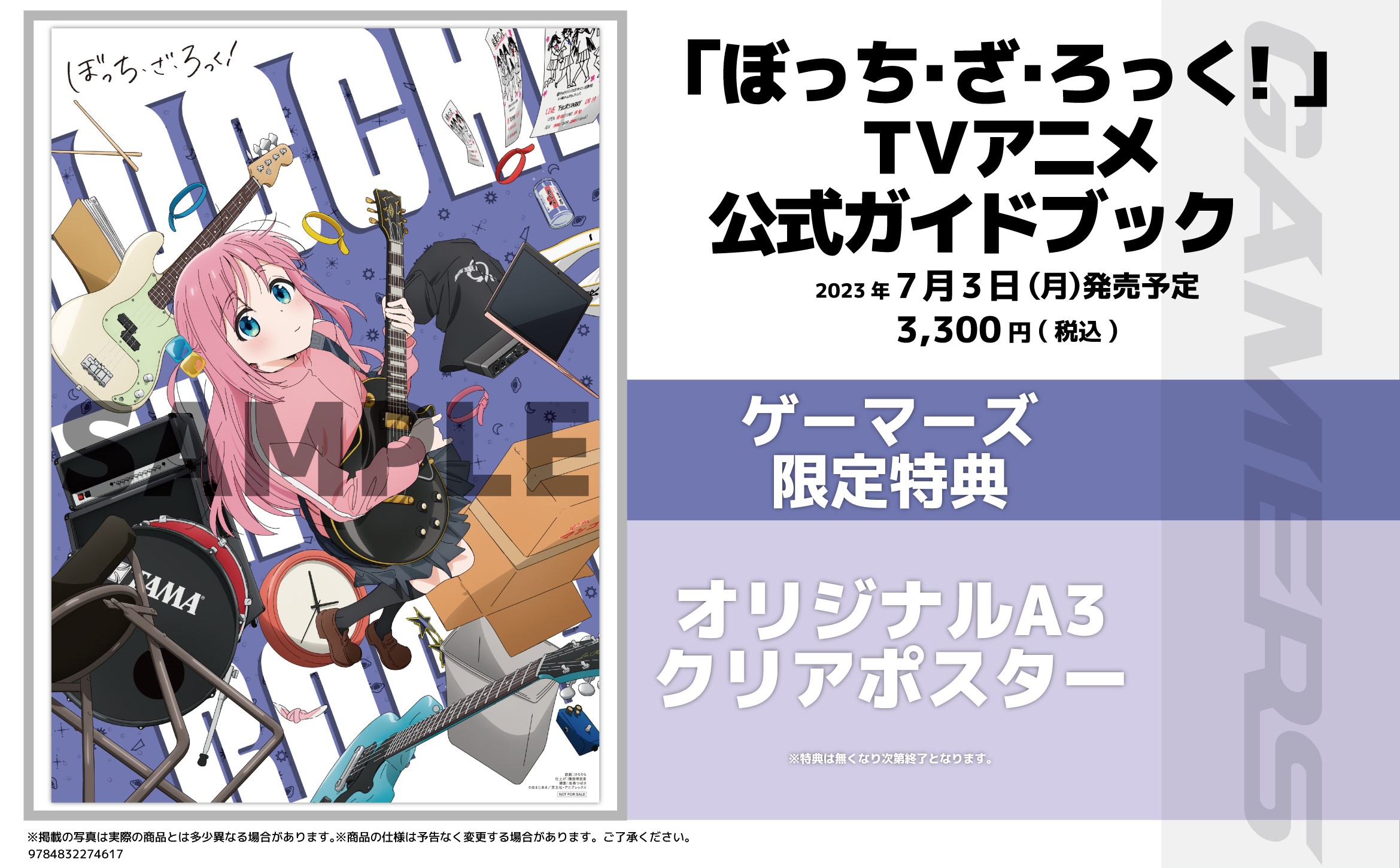 AKIHABARAゲーマーズ本店 on X: 