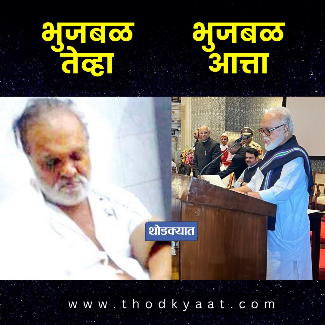 OfficeofMH tweet picture