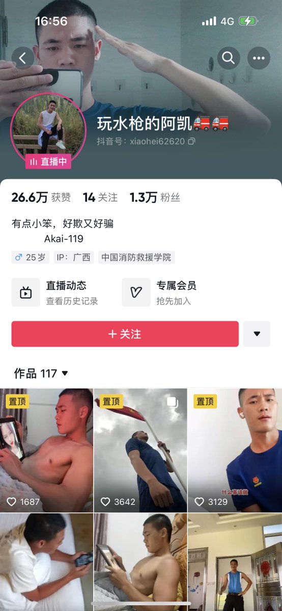 上翘型🉑 tweet media