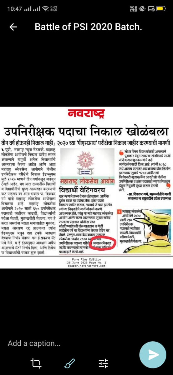 adamshaikh01's tweet photo. @CMOMaharashtra @mpsc_office 
जर तुमचे भूकंप करणे झाले असेल तर PSI 2020 मधील जनतेला न्याय द्या.
4 वर्ष झाले बिचारे वाट पाहत आहेत.
घरच्यांना उत्तर देणे अवघड झाले आहे.
आज निकाल लावा.
#PSI2020RESULT https://t.co/NqsKqhFGws