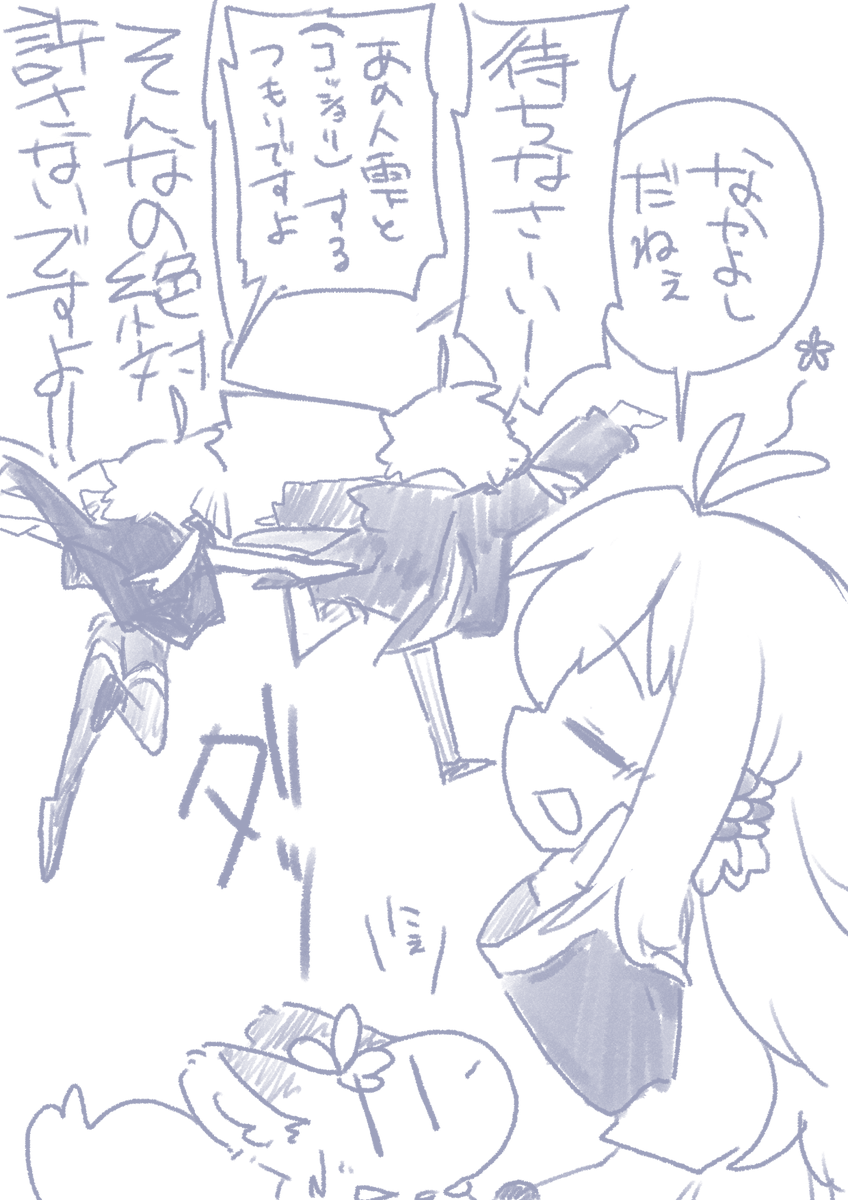 ウサミミ雫ちゃんとチェビマキちゃん
床の間家のチェビマキちゃんのキャラが脳内で固まってきたな。っていう息抜きラクガキ 