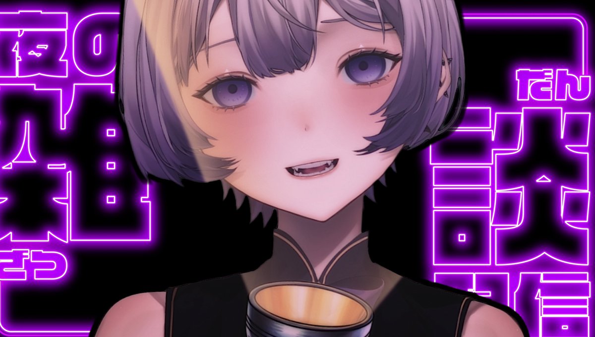 negoto_ciel's tweet image. 【今夜22:00〜】
週始めにはコレッ👊フリーダム雑談で元気になろう。拷問器具が走り回ってる愉快な枠に君もおいでよ

▶️youtube.com/live/8Jj_vSybr…
 #Vtuber #雑談 #chatstream