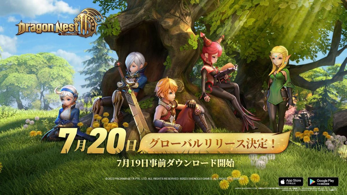4GamerNews's tweet image. MMORPG「ドラゴンネスト2：エボリューション」，7月20日に配信決定。全世界の冒険者とドラゴン退治を競うイベントも開催に

4gamer.net/games/653/G065…

#ドラネス2 #DN2

「ドラゴンネスト2：エボリューション」では，文明と自然が栄えるアルテイア大陸の世界を舞台に，新たな冒険が紡がれる