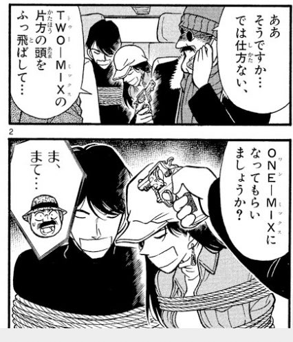 mannen_netaro's tweet photo. @myDadIsServant 私はこれも好きです https://t.co/X4QvchtaJY