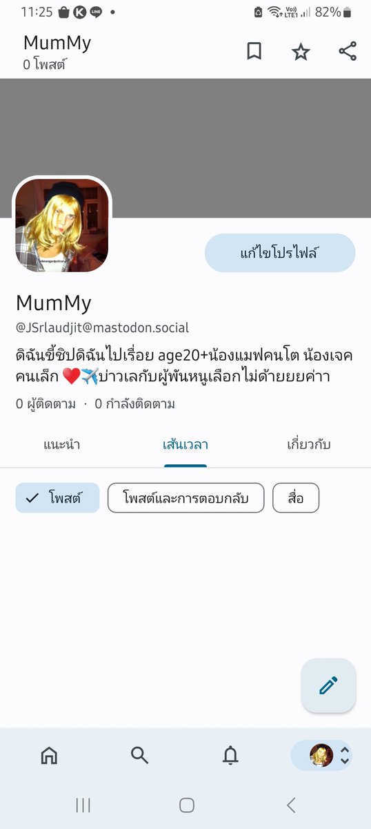 JSrlaudjit's tweet photo. Tumblr https://t.co/9BNoA8cHQr
Mastodon https://t.co/JrwADN4OOJ https://t.co/obgeO4wpgk