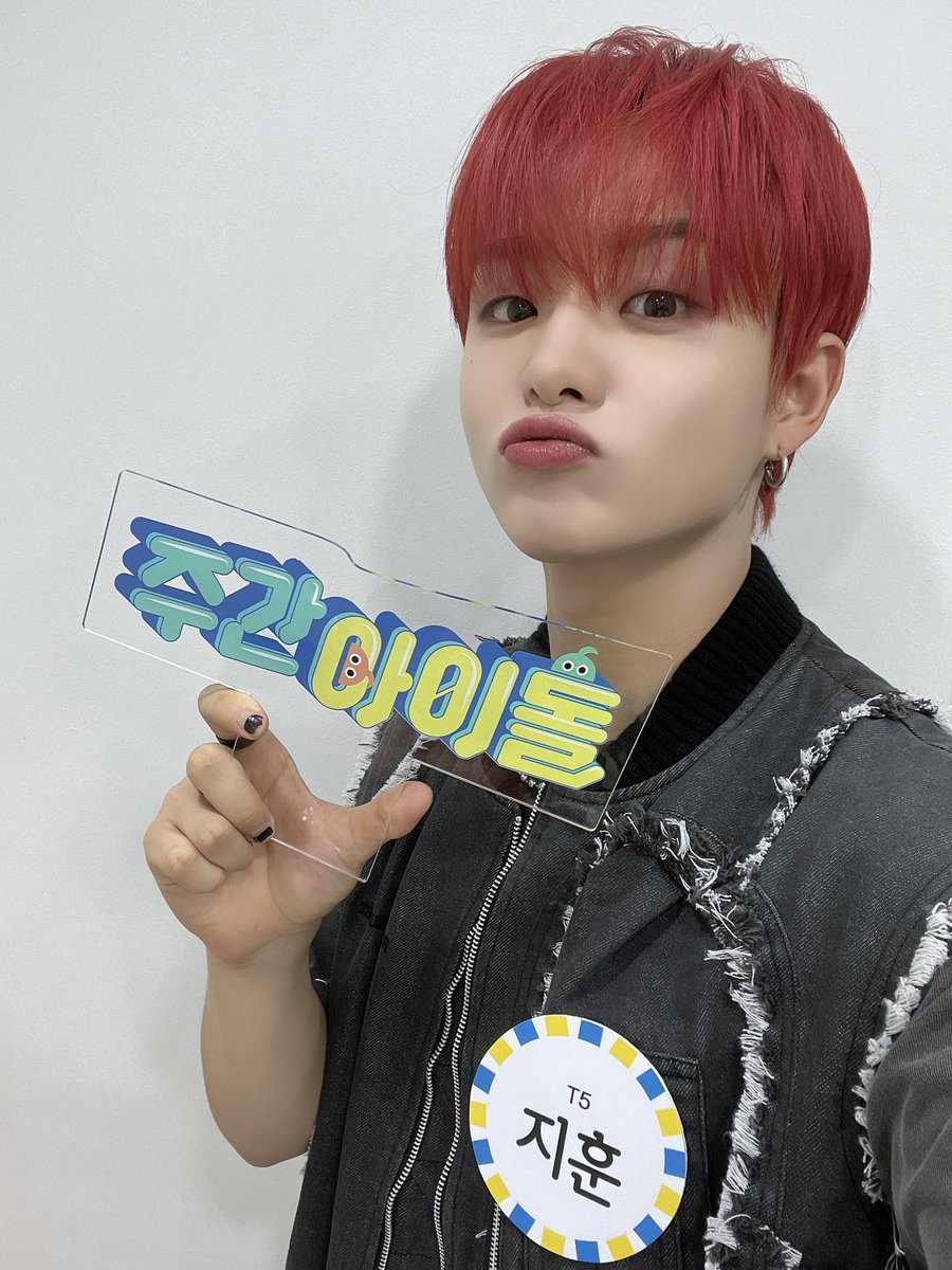 weeklyidol_'s tweet photo. #주간아 #주간아이돌 @weeklyidol_
#TREASURE #트레저 @ygtreasuremaker 

T5 미모 완전 sick이야💎
완전 It’s lit이야❤️‍🔥
완전 got a lot of flame이야✨

7월 5일 (수) 오후 
MBC M 7시 20분/MBCevery1 12시
주간아이돌 본방사수📺

#지훈 #준규 #윤재혁 #도영 #소정환 https://t.co/eFeUfnl4wt