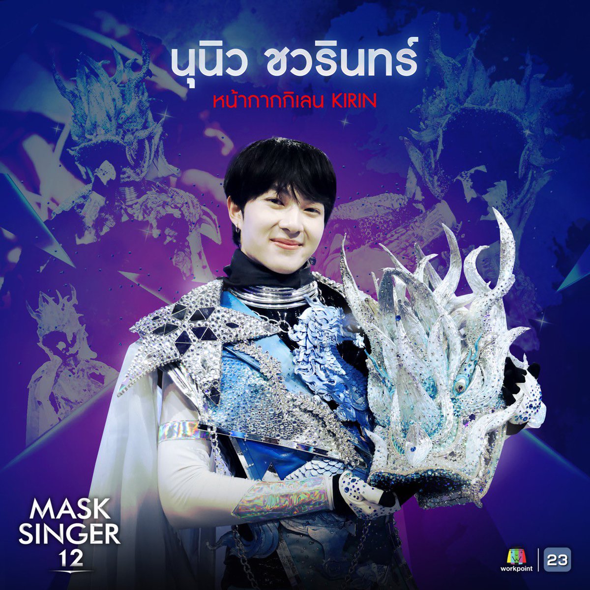 NuBem2023's tweet image. ทั้งสองคนเก่งมากๆ จิ๋วแต่แจ๋วทั้งคู่เลยฮื่อ เสียงใสหวานนุ่มละมุนเข้ากันมาก ดีใจง่า แฟนคลับน้องแอลลี่กับน้องนุนิวพากันชูคอปลื้มปริ่มแย้ว #หน้ากากผักรวม กับ #หน้ากากกิเลน เลยนะ โคตรสุดยอดฮื่อ เก่งที่สุดในโลกเลยอุ้แงงง เด้กๆของแม่ๆ เก่งมาก 🥺🤲🏻
#PasscodeAllyxNuNew