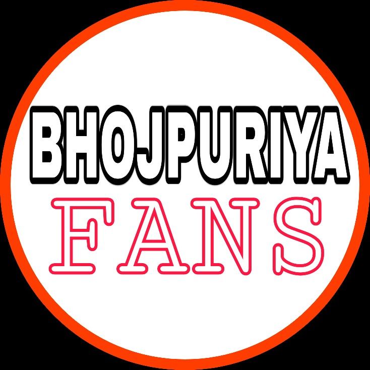 Bhojpuri song fans🥰🥰