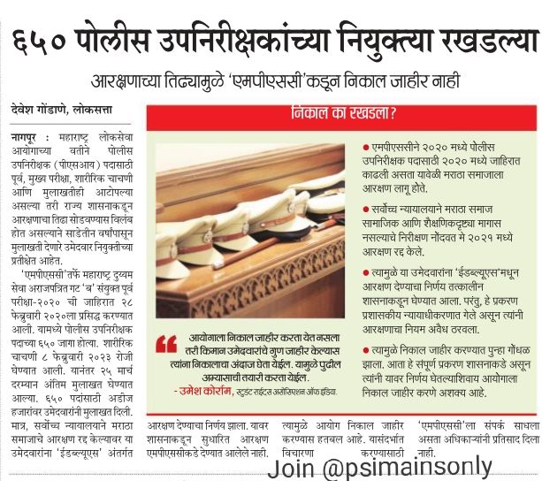 Shubham24356's tweet photo. @CMOMaharashtra @mpsc_office PSI 2020 मधील जनतेला न्याय द्या.
4 वर्ष झाले आम्ही वाट पाहत आहेत.
घरच्यांना उत्तर देणे अवघड झाले आहे.
आजच निकाल लावा.शासनवरचा आमचा विश्वास टिकवा🙏🙏
#PSI2020RESULT https://t.co/Tw2HGfPaWb