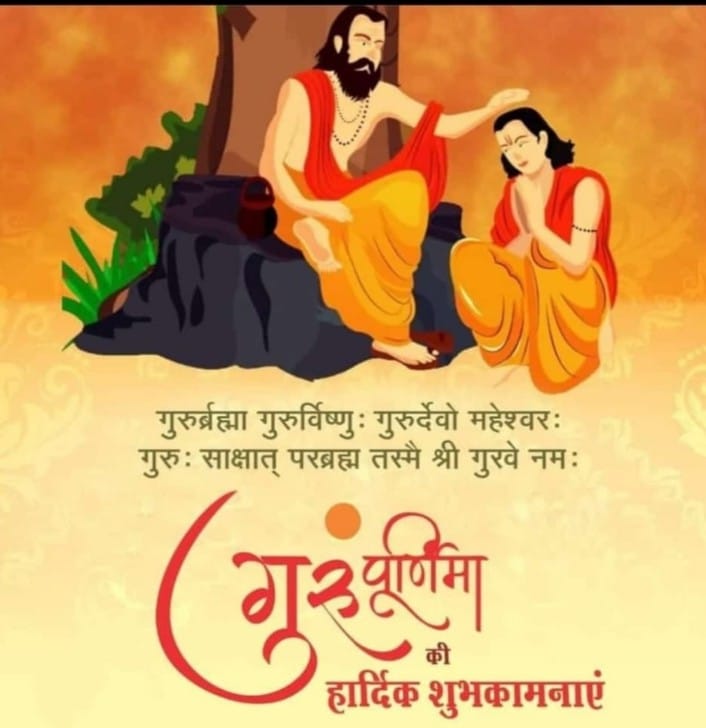 vibhaawadh's tweet photo. प्यारे देश-प्रदेशवासियों को #गुरु_पूर्णिमा की हार्दिक बधाई एवं शुभकामनाएं !
#VibhaAwadh...
#गुरु_पूर्णिमा_पर्व_2023
@DattaHosabale @SunilAmbekarM @Vibha_India @PraveenRamadas @shekhar_mande @ProfSSB_RGPVBpl @shreyansh_india @Rajnish_IITR https://t.co/f4qyvXaZc0