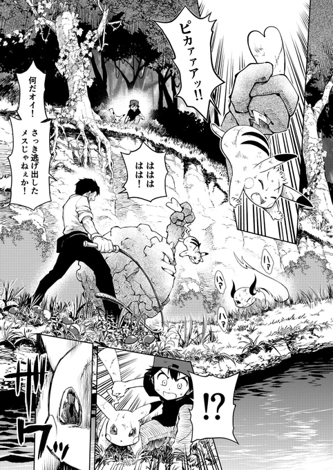 スケジュールは修羅場確定のヤバヤバのヤバなんですが、原稿やってる時が1番精神的に元気です
マンガ楽しいぜ!!!(フラグ) 