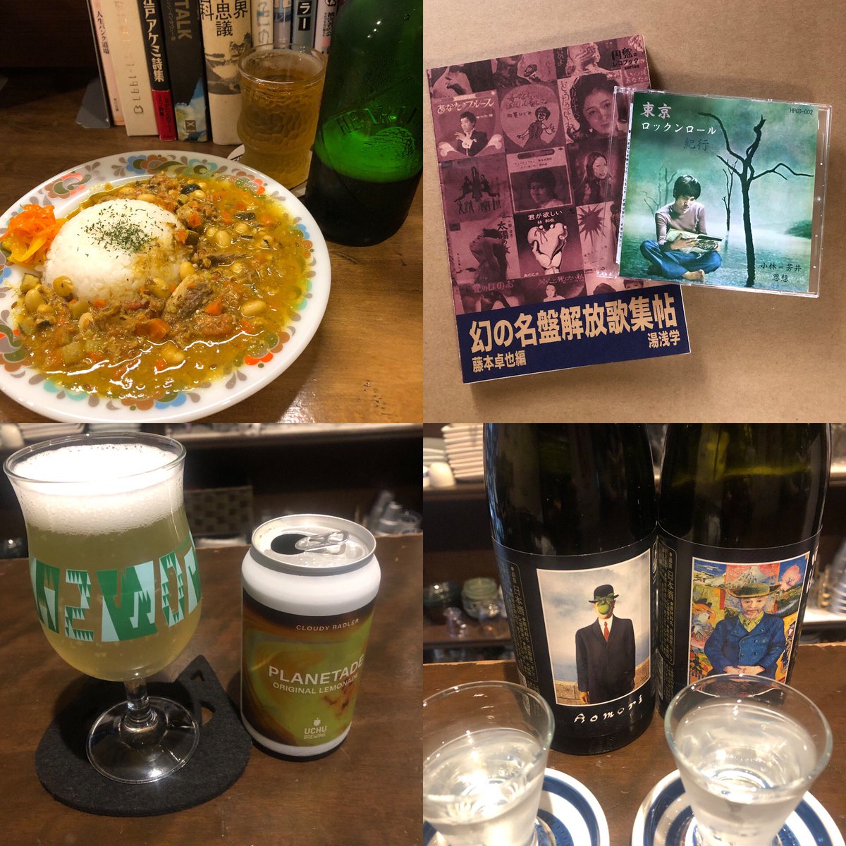 tanaotobunko's tweet photo. 6/30(金)、台風クラブのライブを諦め、散髪からのプリトミ。
定休日だったのを忘れて、覗いたらシマダさんがいて、押しかけ、カレーとビールを。
そしてめちゃくちゃ、パンチの効いた本とCDを購入。

その後は、日本酒と〇〇へ。
酔いたい夜もある。

#pleasedtomeetme #プリトミ #日本酒と〇〇 https://t.co/nVfZKrHqpM