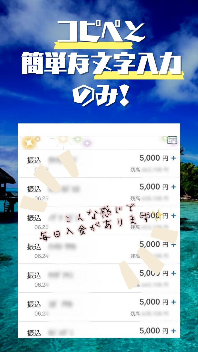 【こんな副業を待っていた】
🔘作業時間
初期設定約30分
週に1回のメンテナンスに約5分

それ以外は完全放置で収入UP！
お話だけ聞いて「やっぱやめた」でも全然OK✨
でも、「これ断る人いるんですか？」とよく言われるほどの良案件😊
lin.ee/r1vfgNA
#ad