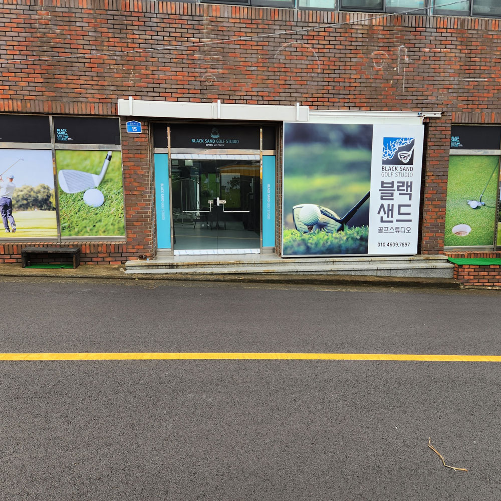 Proswing_Inc's tweet image. 제주 #블랙샌드골프아카데미 #프로스윙플레인 골프레슨과 피팅을 같이하는 명소^^
proswing.kr
고객센터: 1899-6637
#골프스윙머신 제조 (주)프로스윙
#골프스윙교정 #골프자세레슨장비 #골프궤도레슨기구 #골프스윙각도교정 #드라이버연습 #아이언연습 #골프아카데미필수도구