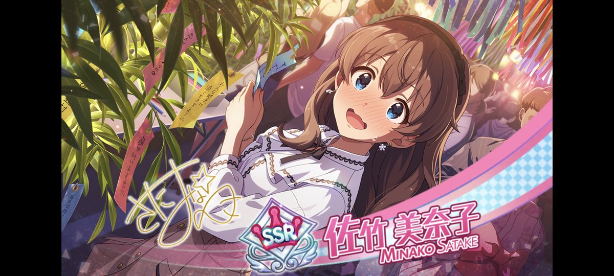 akatsuki0211's tweet photo. 運、割とガチャに吸われてる気がする https://t.co/qD5M8pHEUc