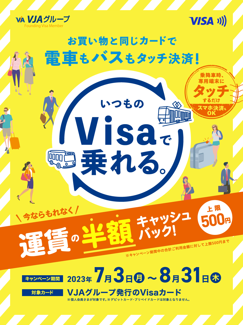 オンラインハイタッチ応募券 オンラインハイタッチ応募券 Z/X -Zillions of enemy X- ブロッコリー