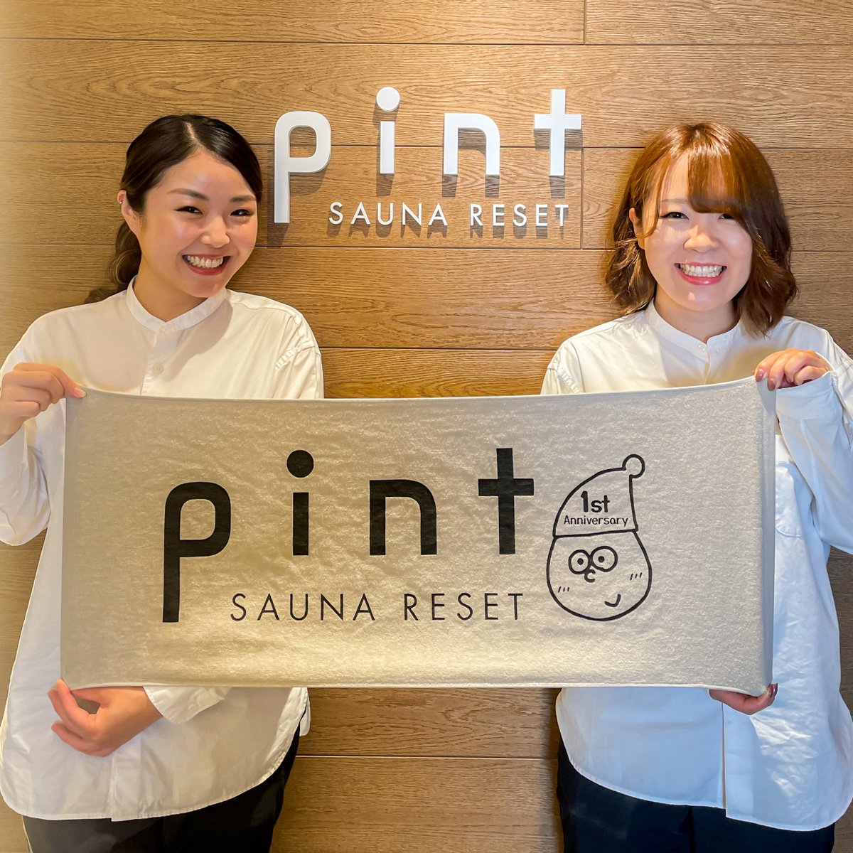＼オープン1周年プレゼント🎁／

浅草Pintは7/15(土)にオープン1周年を迎えます👏🎊㊗️

皆さまへ日頃の感謝を込めて、オリジナルタオルを7/15(土)当日にPintをご利用の方「先着50名様」にプレゼント🎁

この投稿を「いいね」&amp;「RT」し、チェックイン時に画面をご提示ください！

#サウナ #サ活