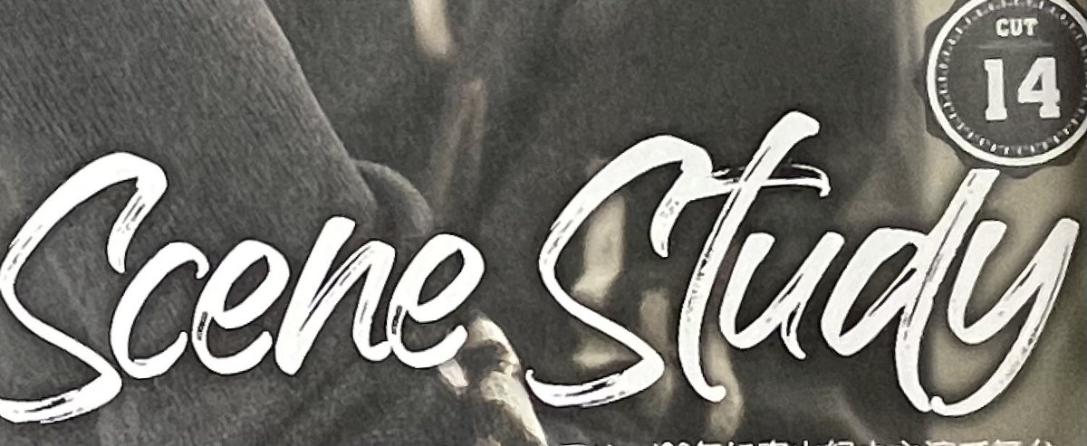 0401usojyanai's tweet image. 今回は凄い！！
Scene Studyとリズムのインタビュー7ページもあるよーーっ😆😆

圭人くんの可愛いお顔もいっぱい♡
さいこーーーっ😆😆

#シネマスクエア #SceneStudy
 #岡本圭人