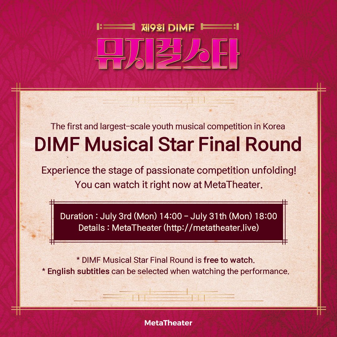 메타씨어터/ MetaTheater tweet media