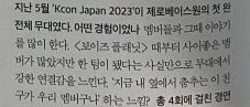 hanbinkitty's tweet photo. "we've formed a proud team"
"im happy to have a team that i can introduce proudly"
"the fact that we became a team makes me feel a strong sense of connection on stage"
"i like the members a lot &amp; i want to tell them i love them"

sung hanbin is #1 zerose
he loves zb1 the most 😔 https://t.co/xvQAGbN1eX