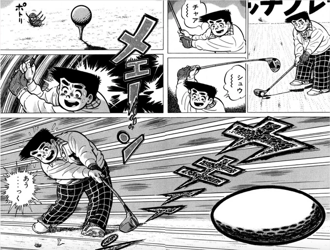 【勝負事は冷静さを欠いた方が負けるって話。(1/5)】 