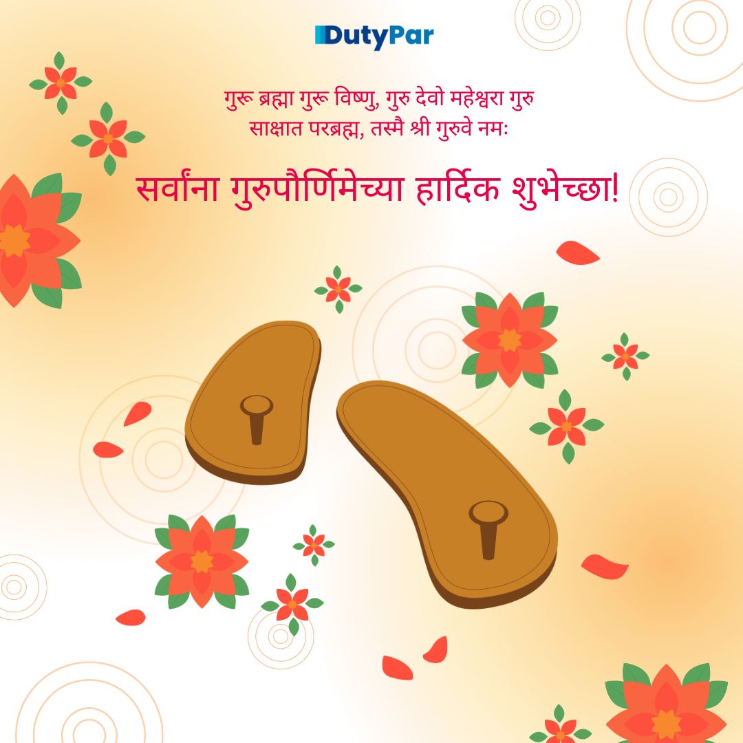 DutyParApp's tweet photo. #GuruPurnima2023 https://t.co/HIS9d2HzPs