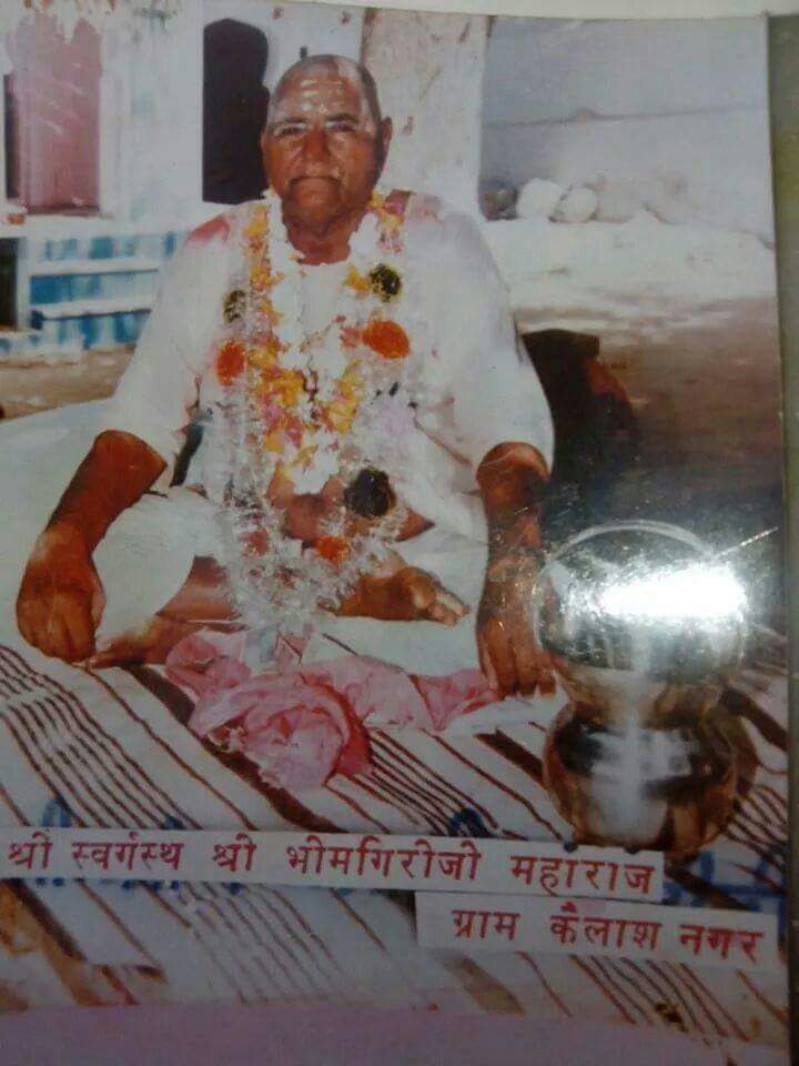 chakravatising's tweet photo. गुरुर्ब्रह्मा ग्रुरुर्विष्णुः गुरुर्देवो महेश्वरः । 
गुरुः साक्षात् परं ब्रह्म तस्मै श्री गुरवे नमः ॥

गुरु पूर्णिमा की हार्दिक शुभकामनाएं । 

ठि. कैलाशनगर (सिरोही) ननिहाल में 
श्री श्री 1008 भीमगिरी जी महाराज की #झुपड़ी 

**--**
#कुँवर_चक्रवती_सिंह_ओपावत 
ठि. भीनमाल (मारवाड़) https://t.co/JCbhZocxlp