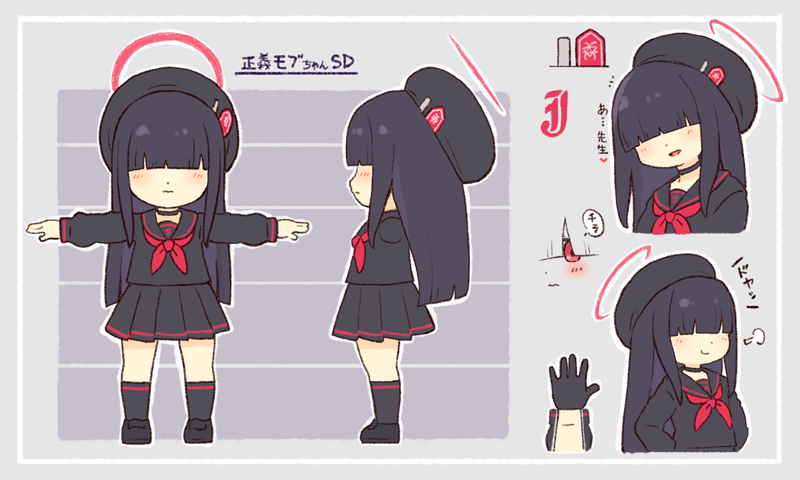 ブルアカ 正義実現委員会のモブちゃんSDを立体化したいのでそれ用の2面