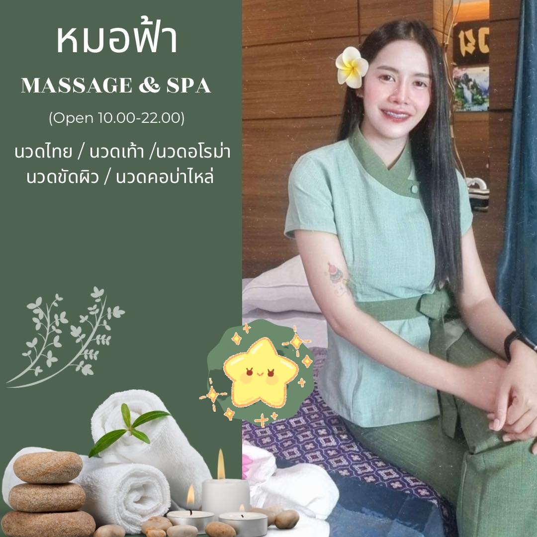 #รับนวดระยอง 
#นวดระยอง
#นวดบ้านฉาง
#นวดมาบตาพุต
#หมอนวดระบงานนวดระยอง
098-3952650
Line jina3663
goo.gl/maps/C65qSUYa5…