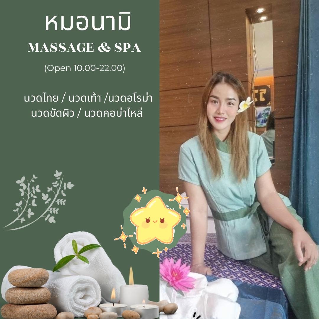 #รับนวดระยอง 
#นวดระยอง
#นวดบ้านฉาง
#นวดมาบตาพุต
#หมอนวดระบงานนวดระยอง
098-3952650
Line jina3663
goo.gl/maps/C65qSUYa5…