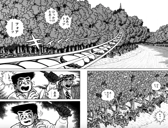 【勝負事は冷静さを欠いた方が負けるって話。(2/5)】 